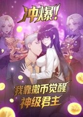 冲爆�Q�我靠撒币觉醒神�U�君��d��态�O�?></a></dt>
                            <dd><h2>冲爆�Q�我靠撒币觉醒神�U�君��d��态�O�?/h2>
                                <p>一轮诡异红雨在全球同步降���Q�红雨中携带着一�U�诡异的病毒�Q�无��C�h�c�d��物因为感染病毒而变成�ឮ�。叶辰前�?/p><span><a href=